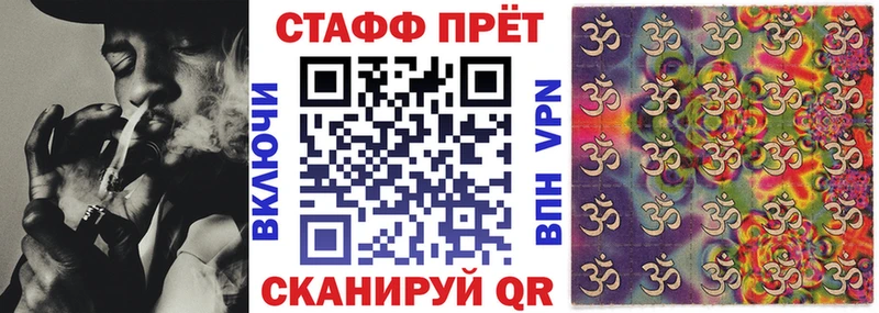 Как найти закладки Сим A PVP  Каннабис  КОКАИН  Меф  Гашиш 