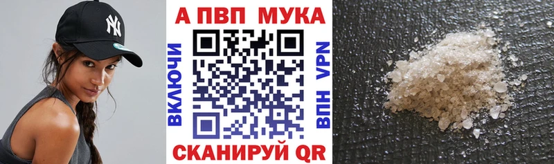 APVP Crystall Сим