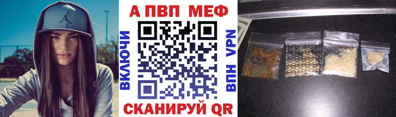 наркотики  Сим  A PVP СК КРИС 