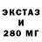 Амфетамин Premium Arcanum Advenae