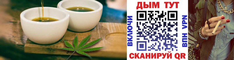 дарнет шоп  МЕГА вход  Canna-Cookies конопля  Сим 