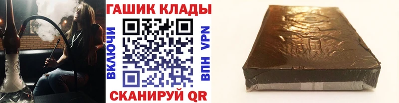 ГАШИШ hashish  Сим 