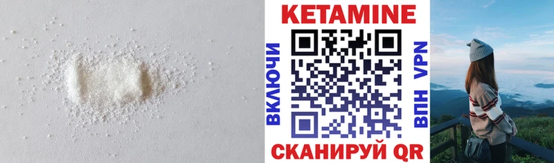 КЕТАМИН ketamine  Сим 