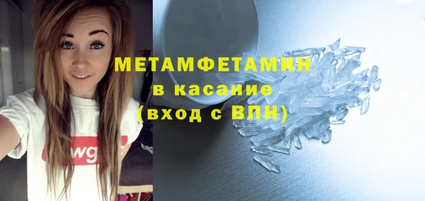 эйфоретик Армянск