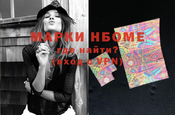 mdpv Арсеньев