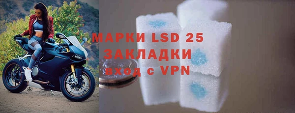 mdpv Арсеньев