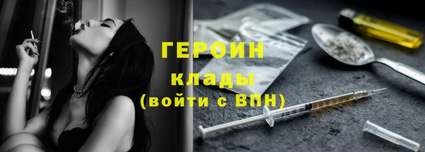эйфоретик Армянск