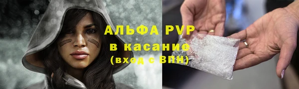 mdpv Арсеньев