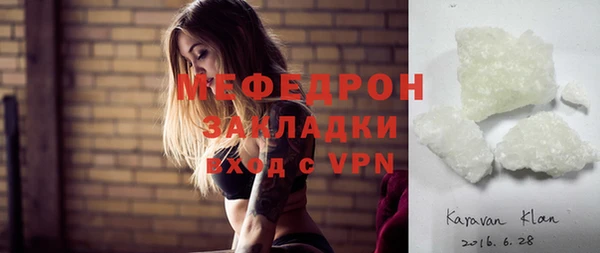mdpv Арсеньев