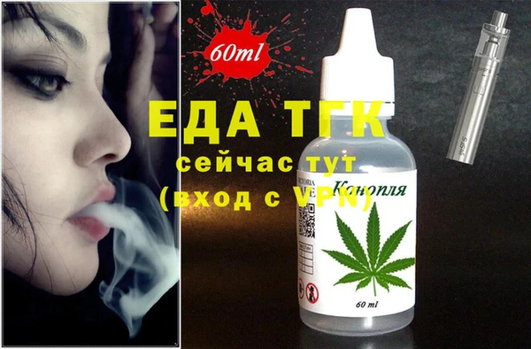 эйфоретик Армянск