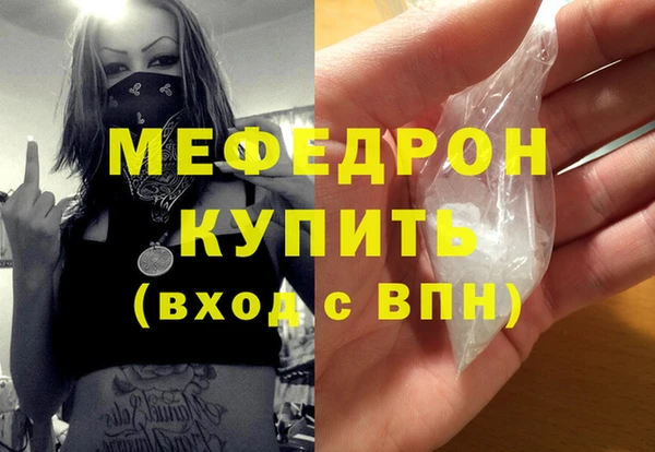 mdma Нязепетровск