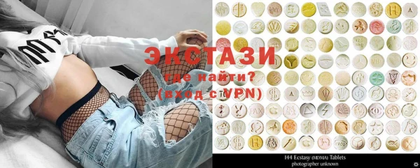 эйфоретик Армянск