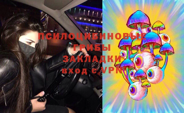 эйфоретик Армянск