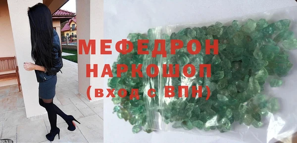 mdpv Арсеньев