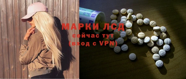 mdpv Арсеньев