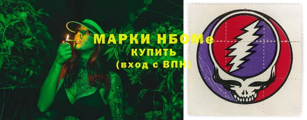 эйфоретик Армянск