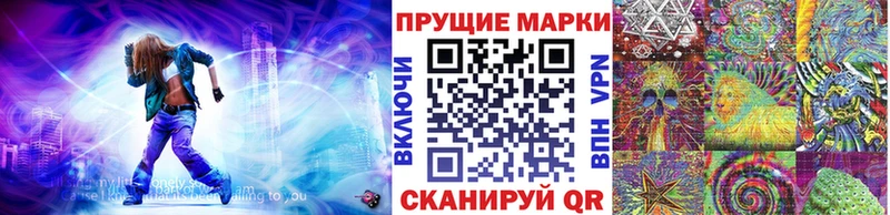 магазин  наркотиков  Сим  mega tor  Наркотические марки 1,5мг 