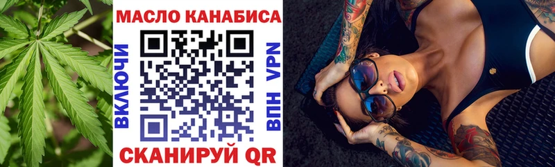 ТГК Wax  наркошоп  Сим 